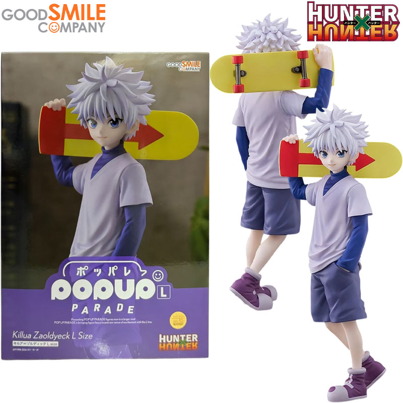 Good Smile Company, produk asl - Good Smile Company Pop Up Parade ulasan dan harga