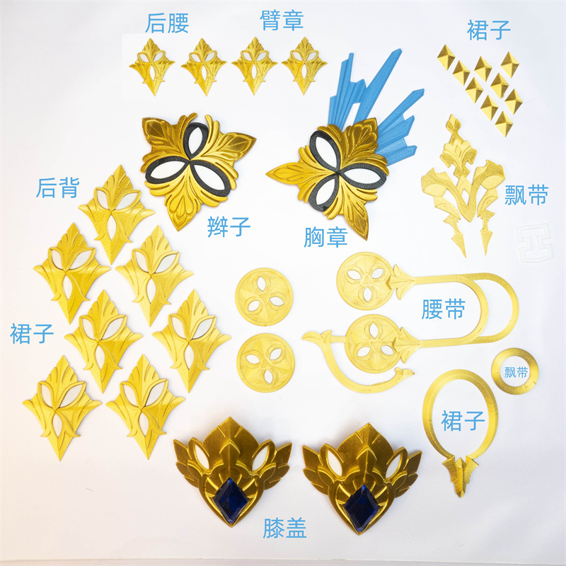 Kualitas Terbaik 1 Set Honkai  - Cosplay Prop 3D Print Settings ulasan dan harga